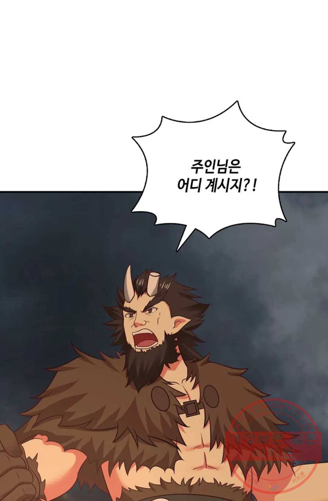 무련전봉 464화 74