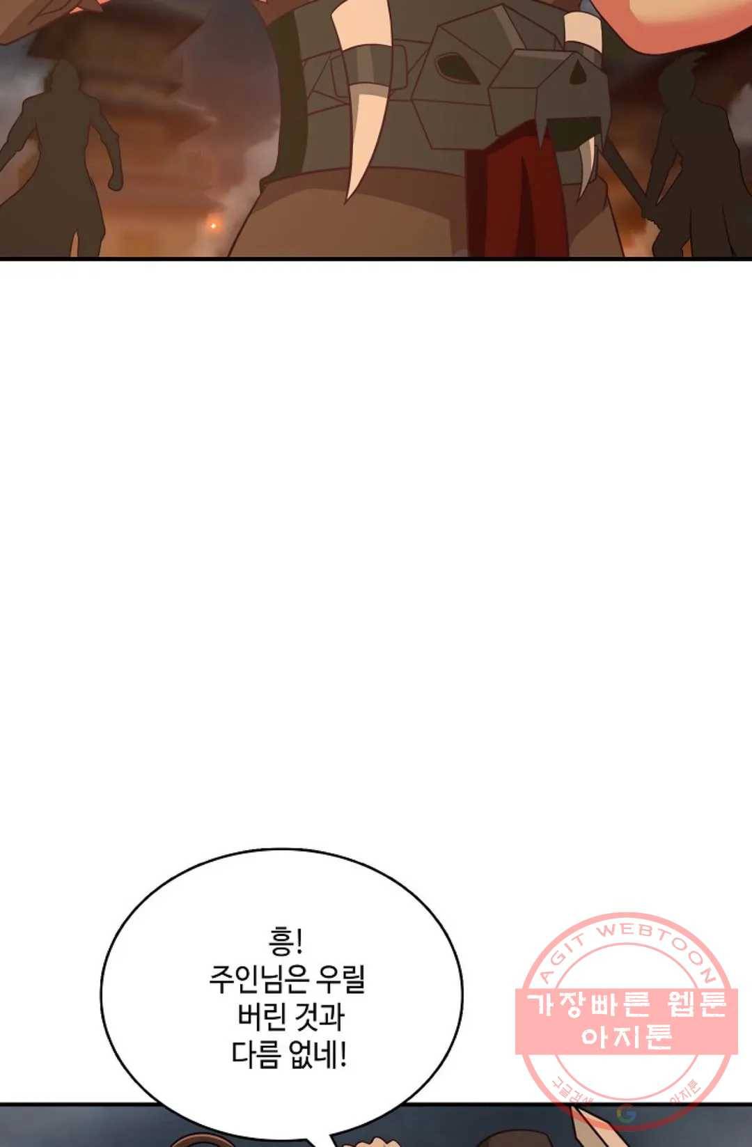 무련전봉 464화 75