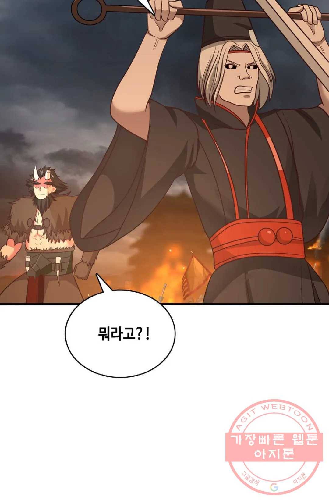 무련전봉 464화 76
