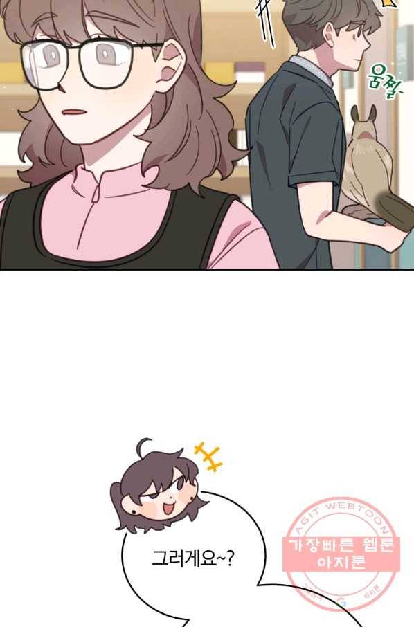 접경지역의 동물병원 65화 14