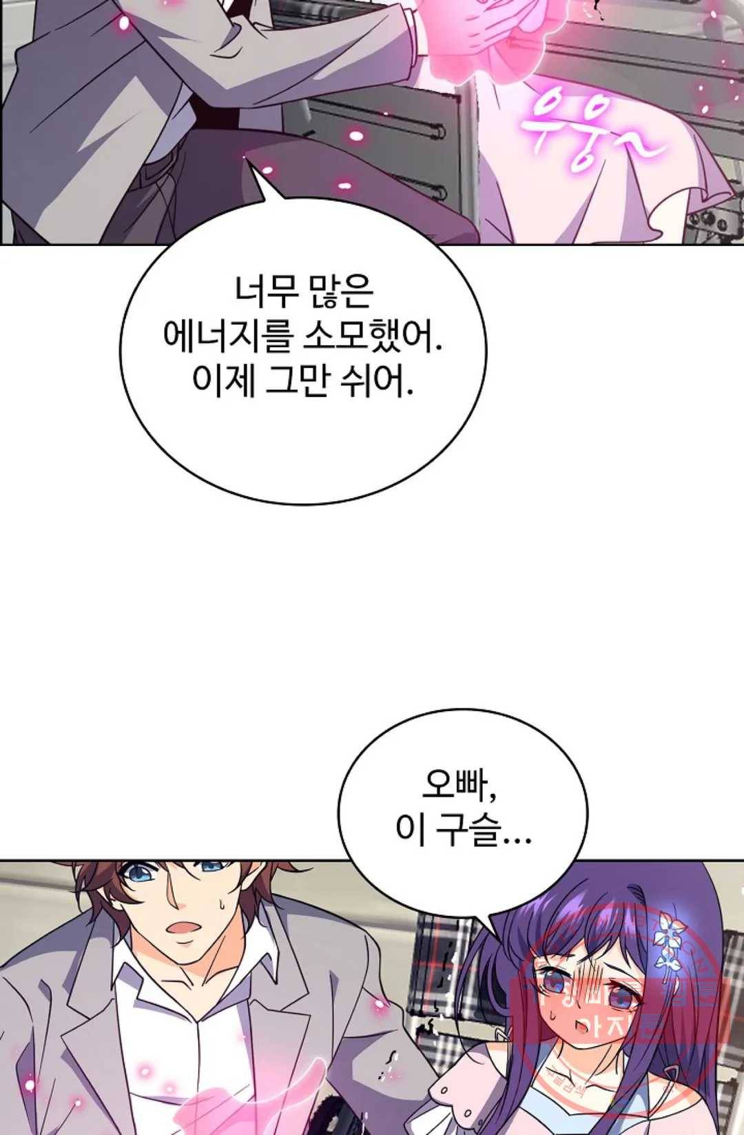 전직 법사 568화 3