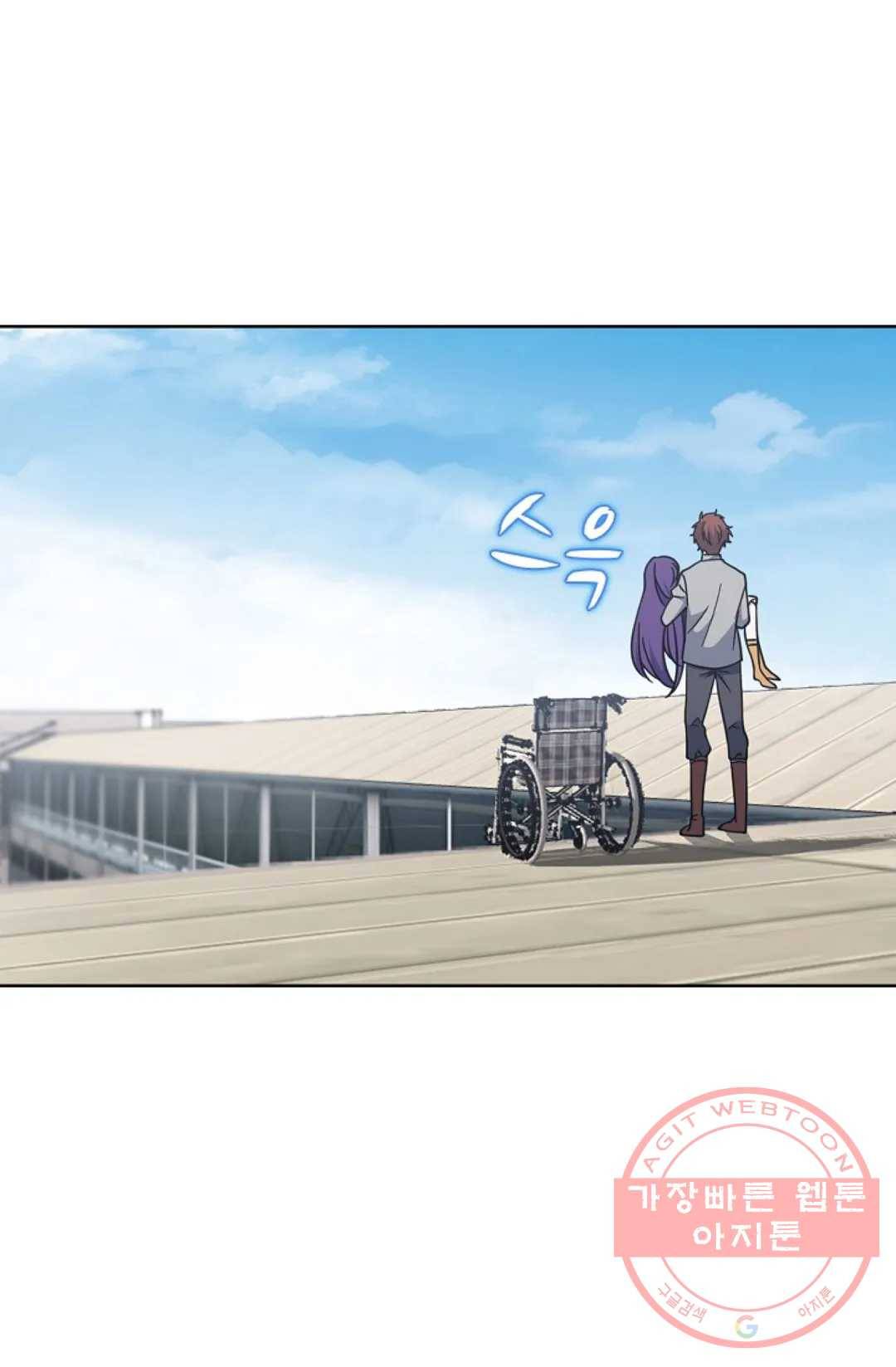 전직 법사 568화 9