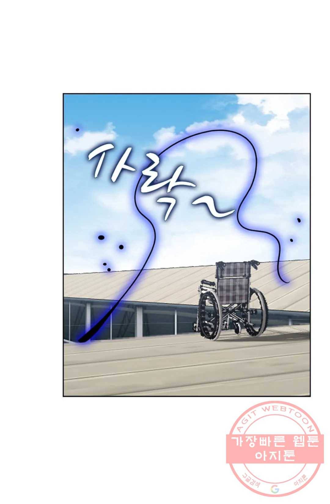전직 법사 568화 10