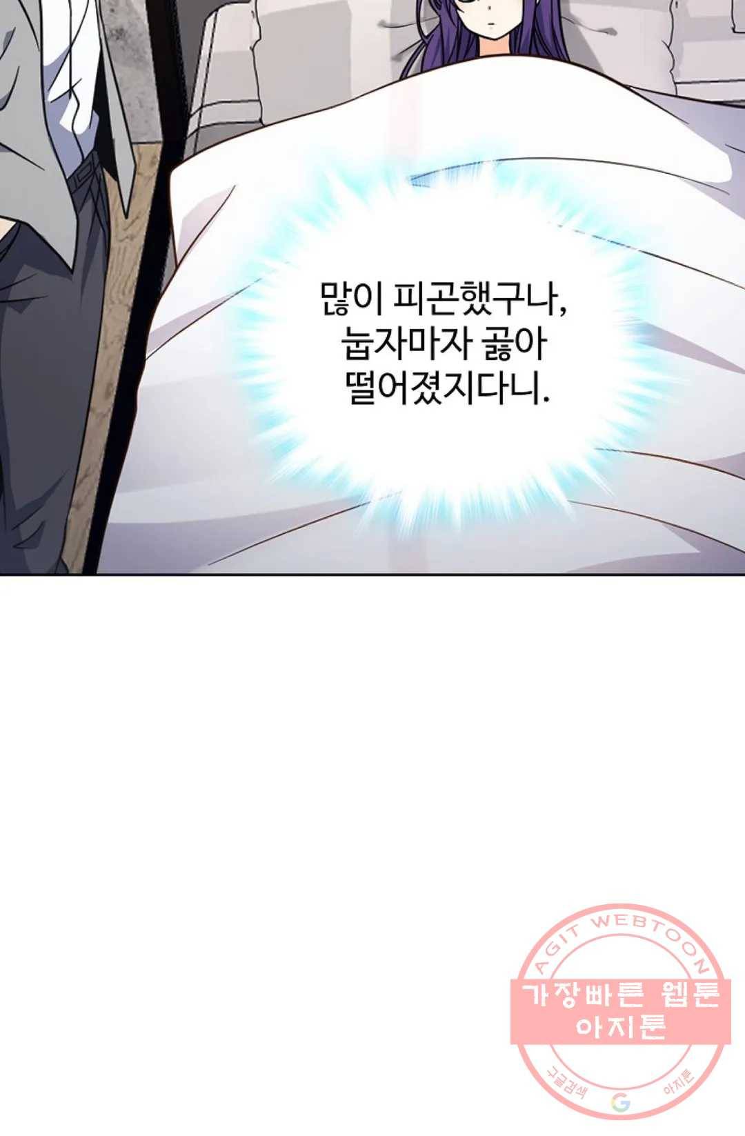 전직 법사 568화 13