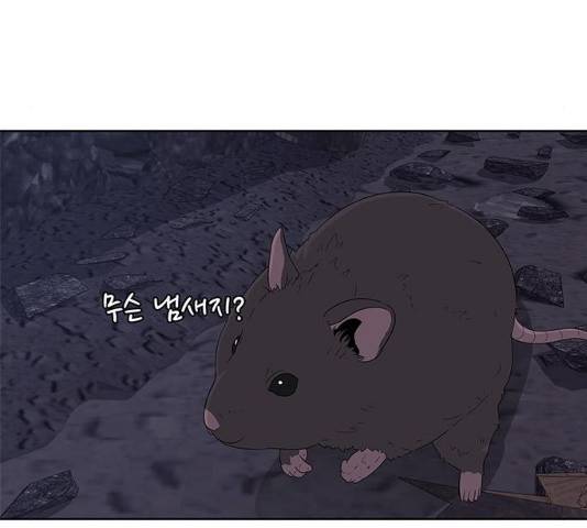 취사병 전설이 되다 136화 18