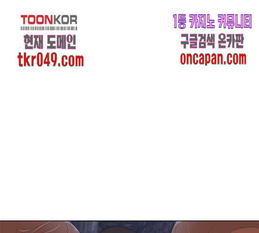 취사병 전설이 되다 136화 23