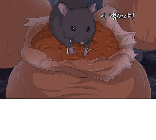 취사병 전설이 되다 136화 24