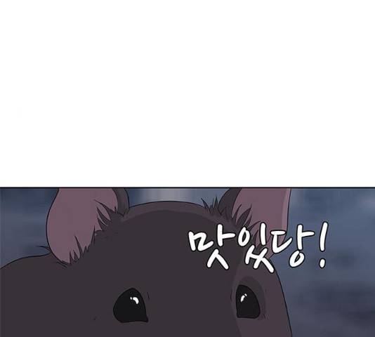 취사병 전설이 되다 136화 27