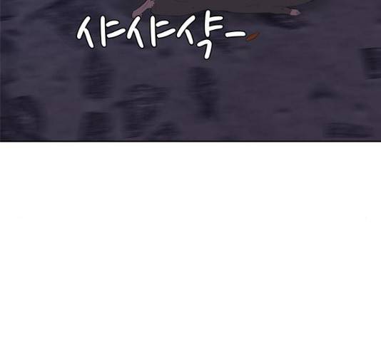 취사병 전설이 되다 136화 34