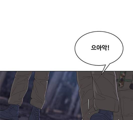 취사병 전설이 되다 136화 41