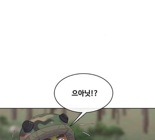 취사병 전설이 되다 136화 60