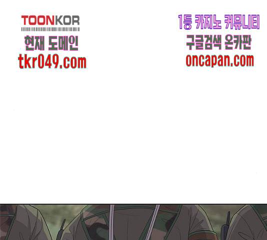 취사병 전설이 되다 136화 66