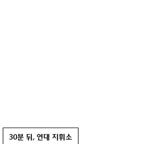 취사병 전설이 되다 136화 71