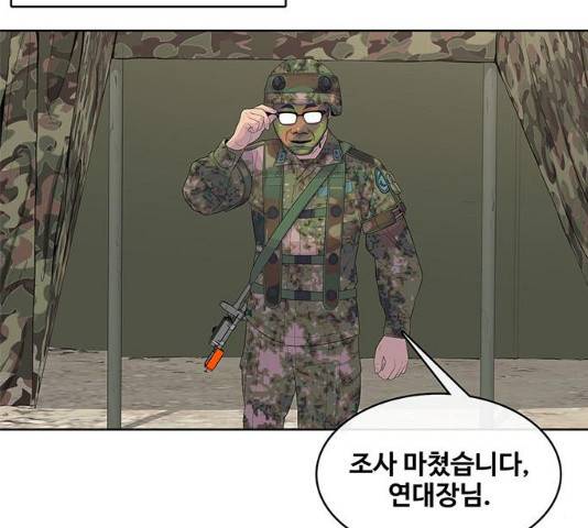 취사병 전설이 되다 136화 72