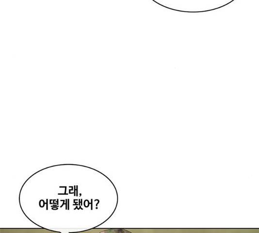 취사병 전설이 되다 136화 73