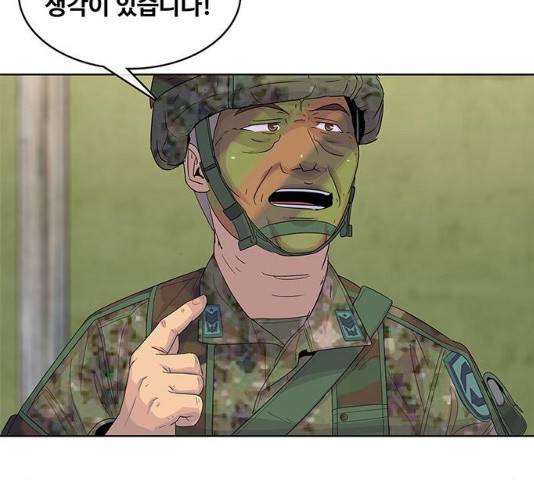 취사병 전설이 되다 136화 97