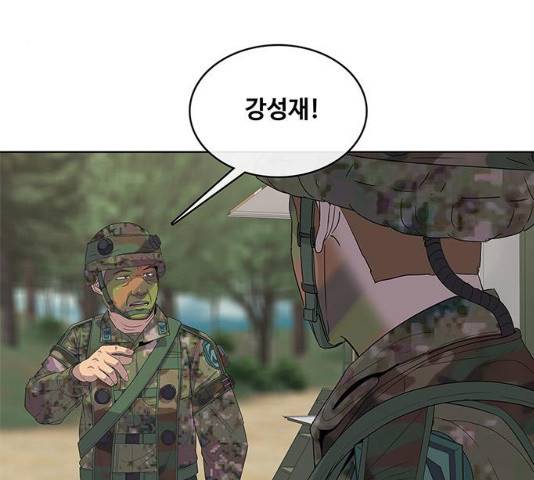 취사병 전설이 되다 136화 100