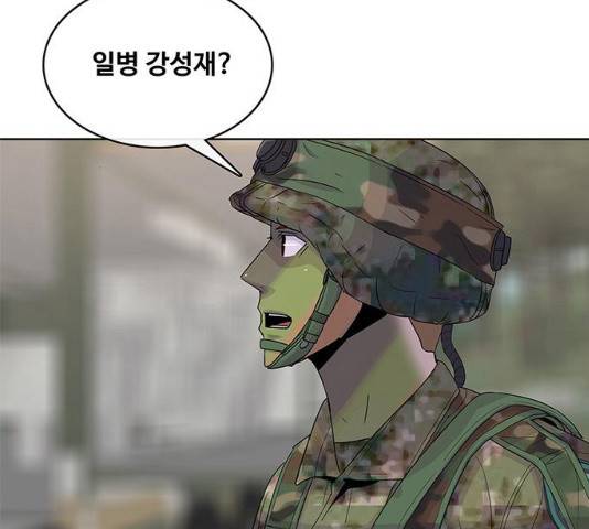 취사병 전설이 되다 136화 102