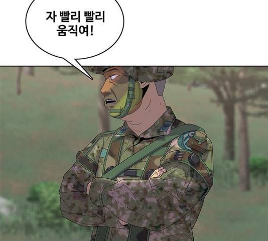 취사병 전설이 되다 136화 111