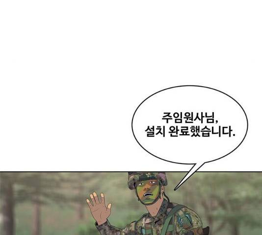 취사병 전설이 되다 136화 116