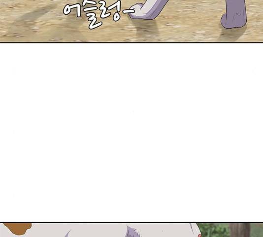 취사병 전설이 되다 136화 123