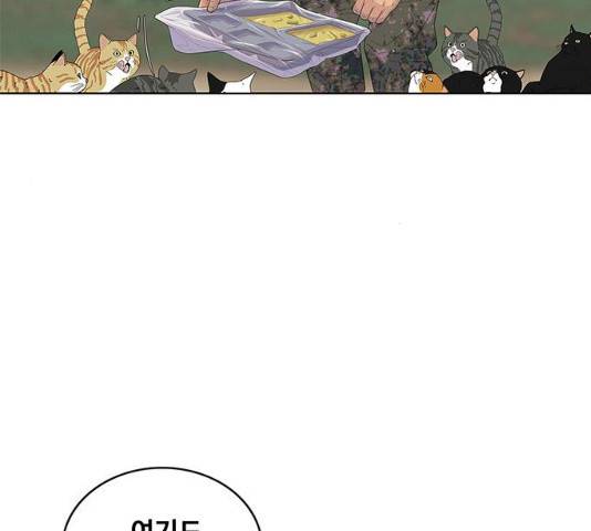 취사병 전설이 되다 136화 130