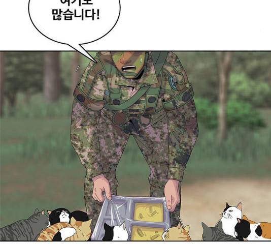 취사병 전설이 되다 136화 131