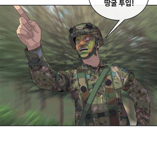 취사병 전설이 되다 136화 135