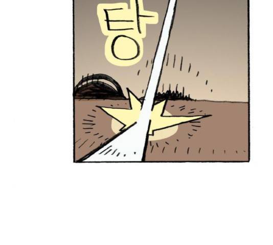 지옥급식 47화 12