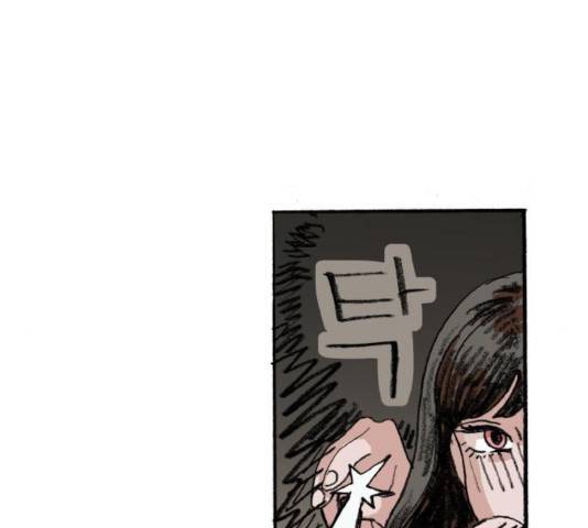 지옥급식 47화 21