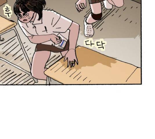지옥급식 47화 55