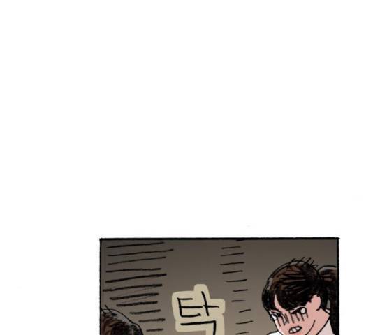 지옥급식 47화 74