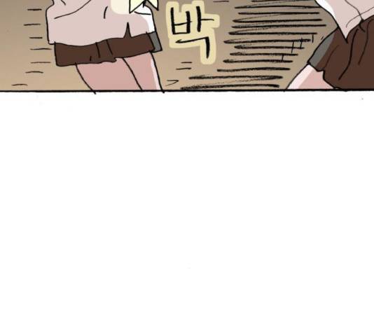 지옥급식 47화 91