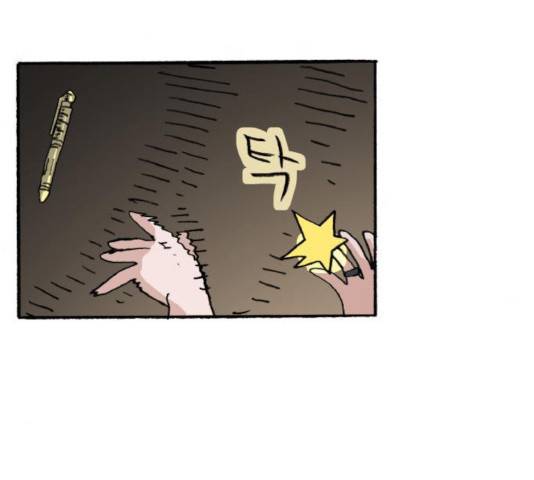 지옥급식 47화 100