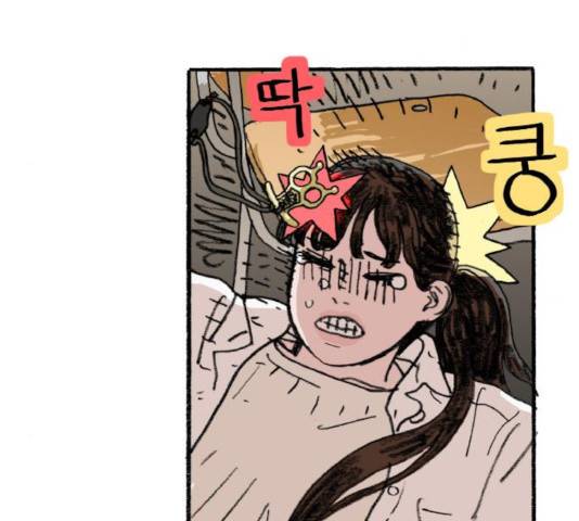 지옥급식 47화 117