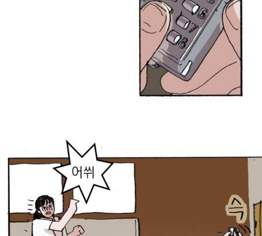 지옥급식 47화 127