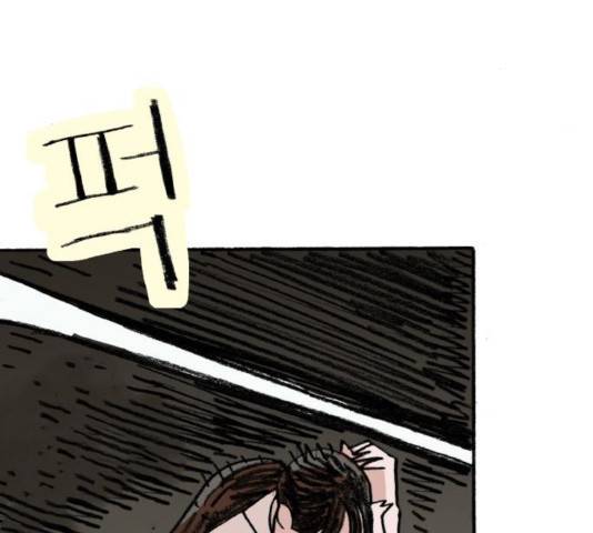 지옥급식 47화 129