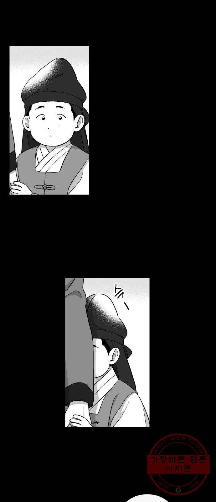 왕세자 입학도 84장 석교(石交) (2) 4
