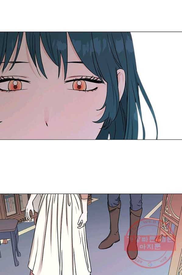 나의 추락이 찬란하도록 12화 12