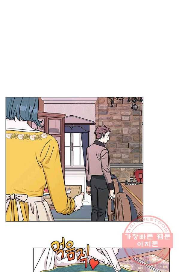 나의 추락이 찬란하도록 19화 1