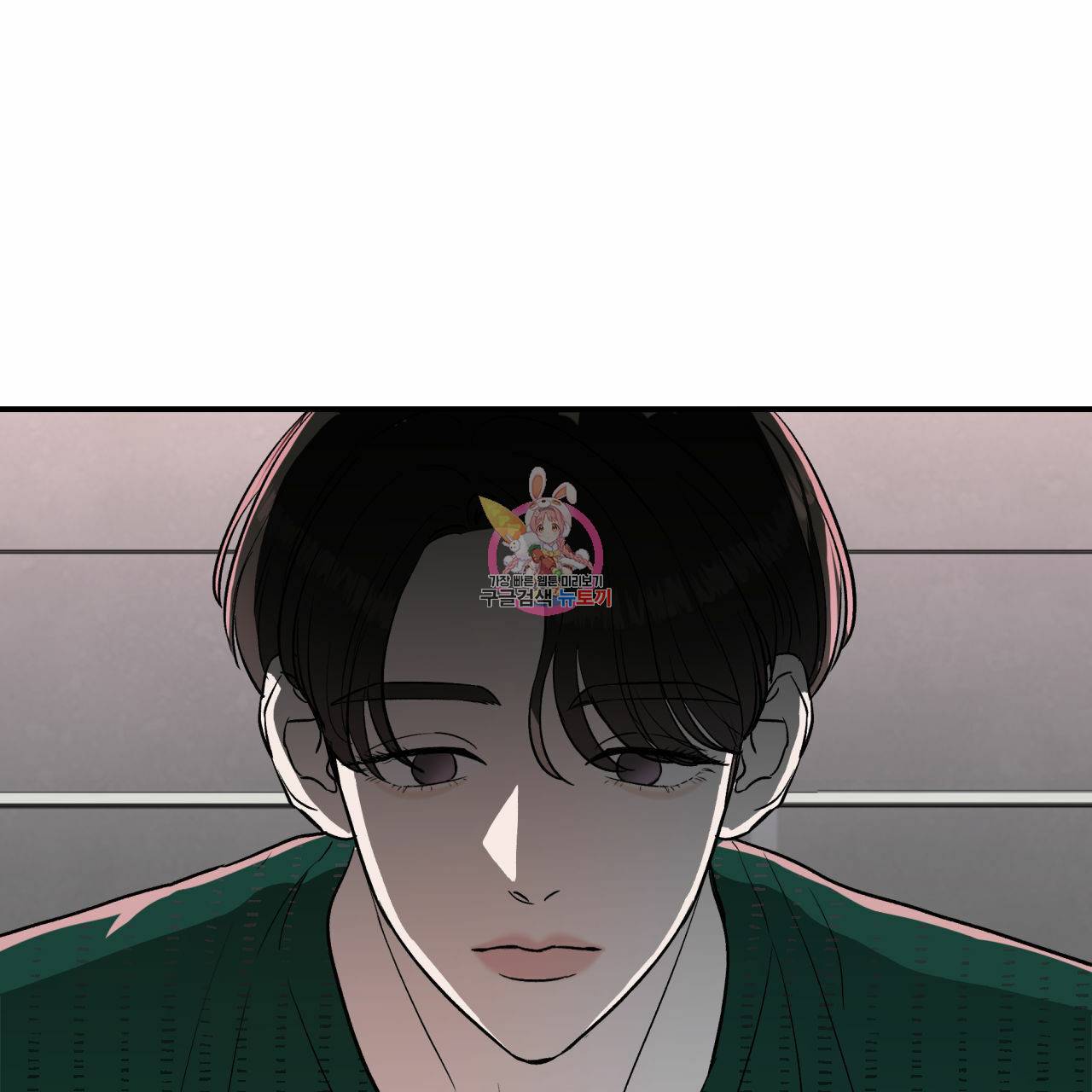 유성의 궤도 32화 1