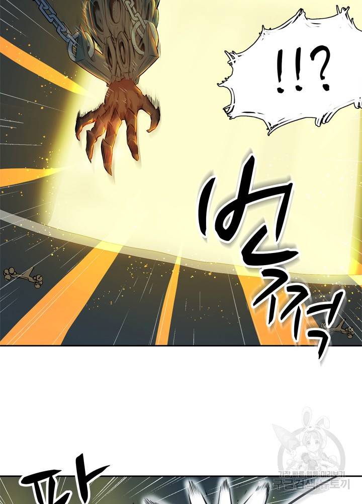 아라치: 퍼스트 이레귤러 3화 6