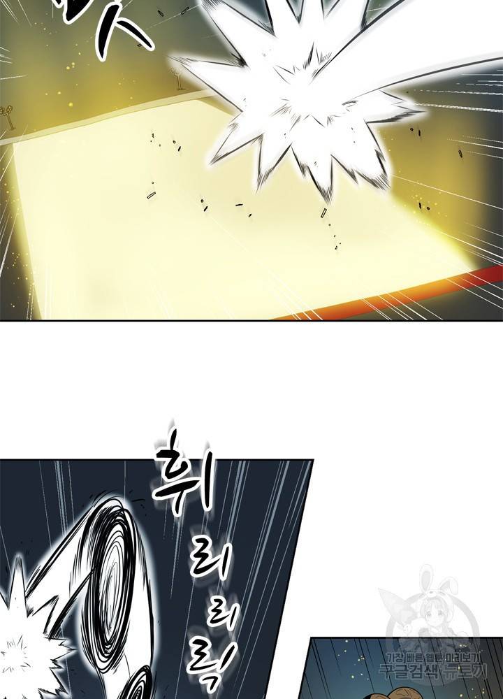 아라치: 퍼스트 이레귤러 3화 7