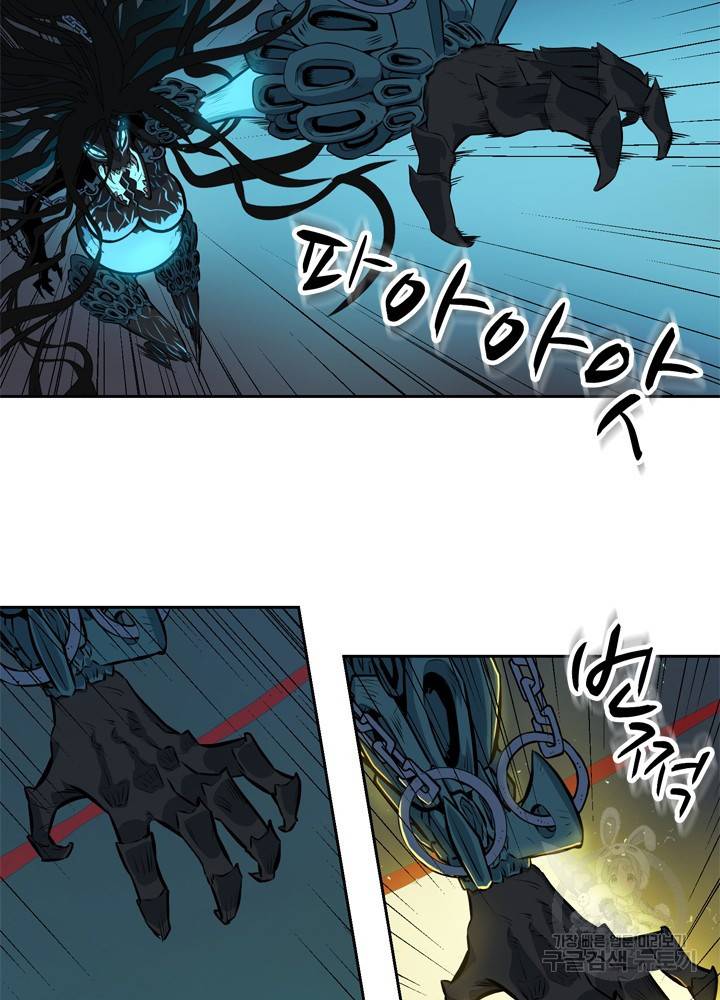 아라치: 퍼스트 이레귤러 3화 16