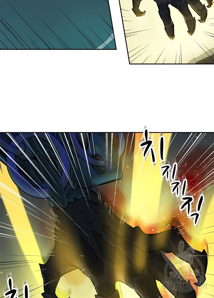 아라치: 퍼스트 이레귤러 3화 17