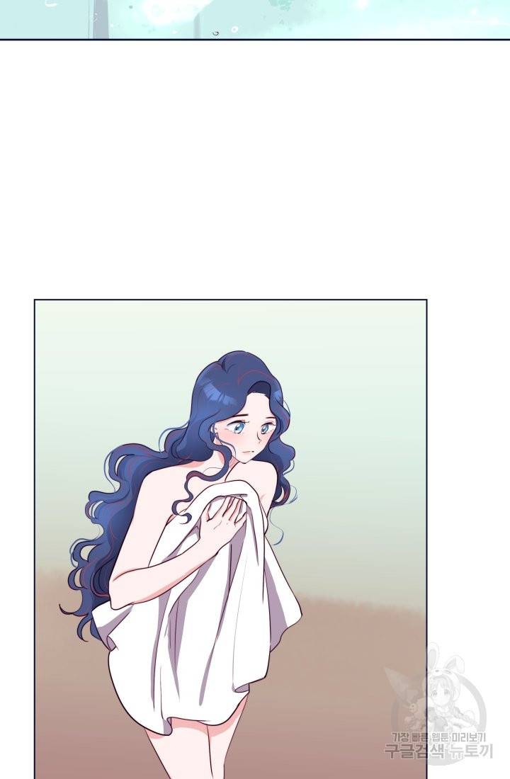 당신의 마법사입니다 18화 6