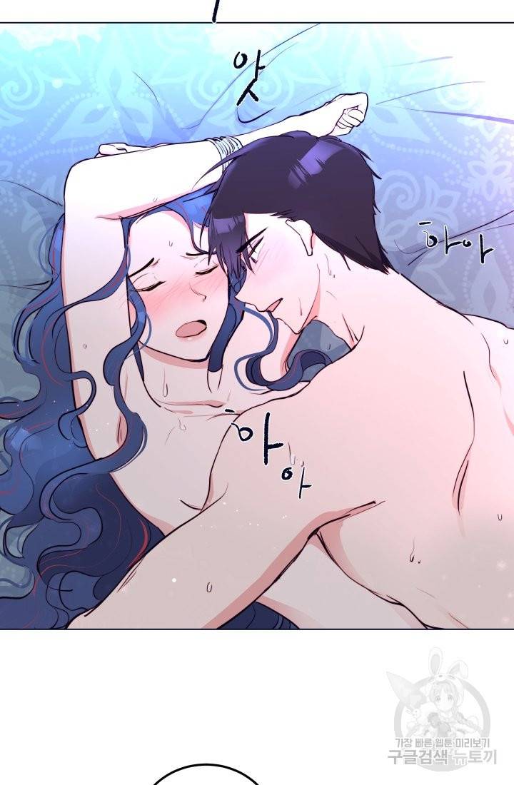 당신의 마법사입니다 18화 55
