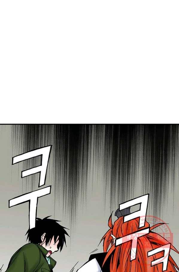 복원가의 집 188화-의뢰94(하) 37
