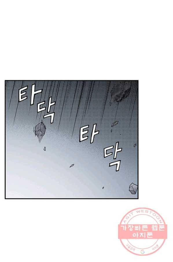 복원가의 집 188화-의뢰94(하) 41