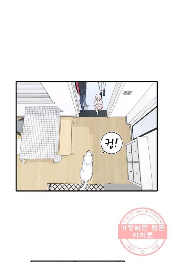 울어줘 121화 5